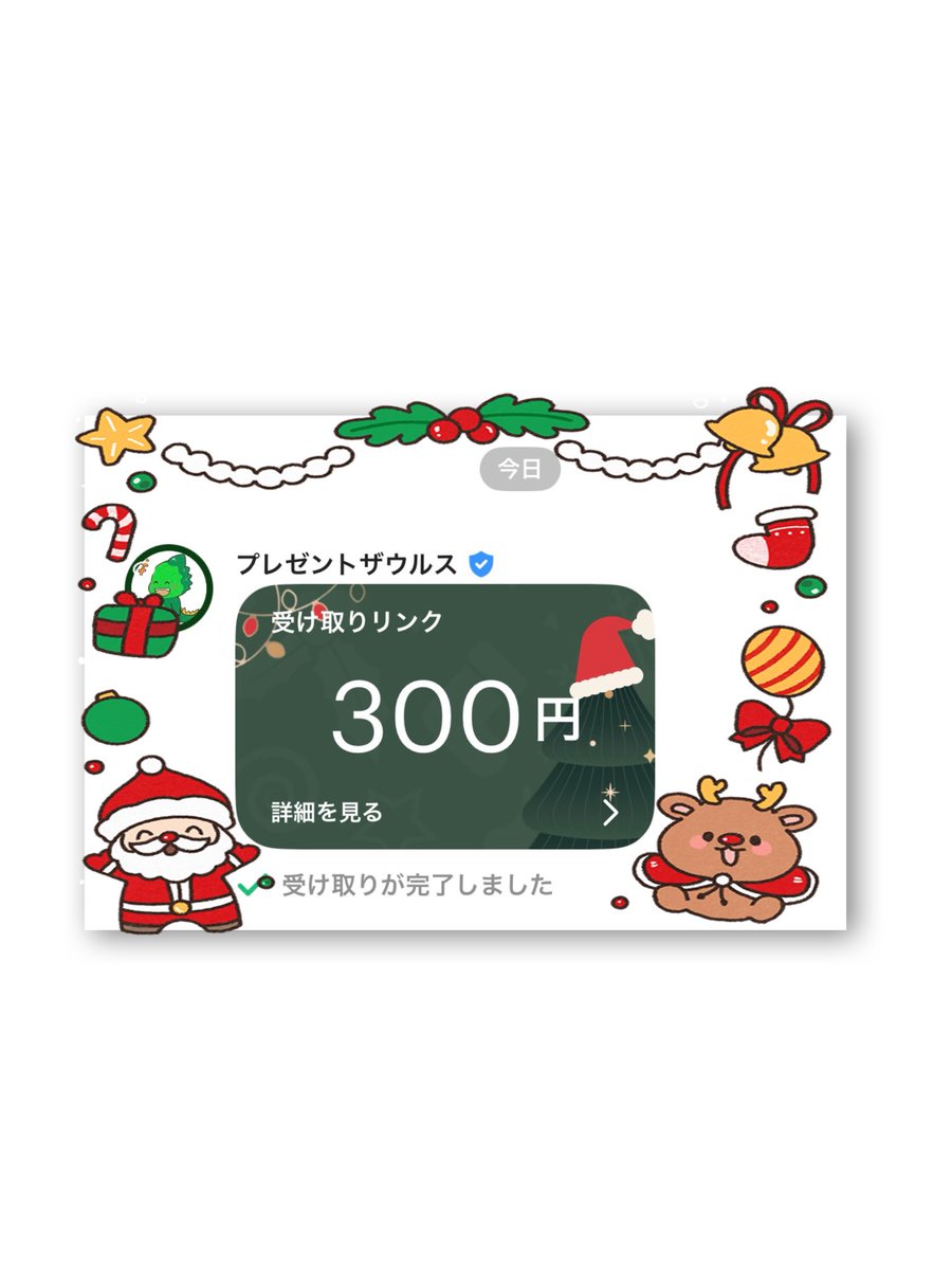 うぃんうぃん☻小6息子OD起立性調節障害苦戦中不登校 tweet media