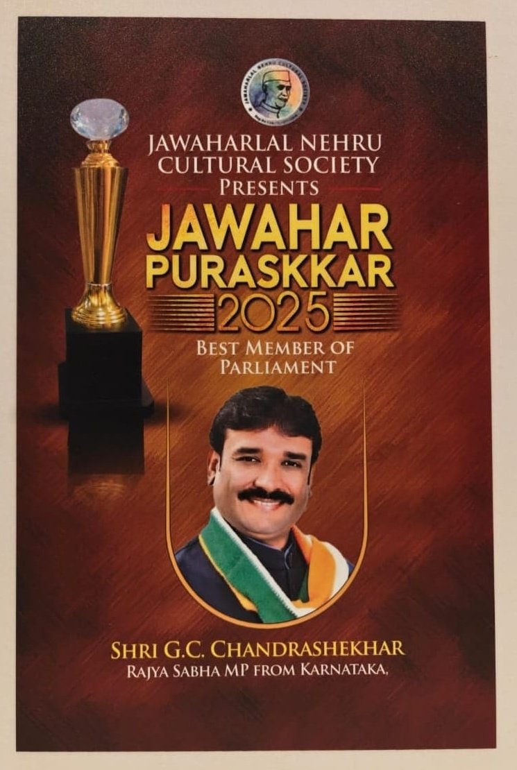 MKUMARGOWDA's tweet photo. Congratulations to our Hon’ble KPCC Working President &amp; RS MP, Shri @GCC_MP on being awarded Jawahar Puraskar 2025 as Best MP

A well-deserved honour that stands as a testament to his exemplary service, people-centric leadership &amp; unwavering commitment to public welfare https://t.co/hGwawGsuQN