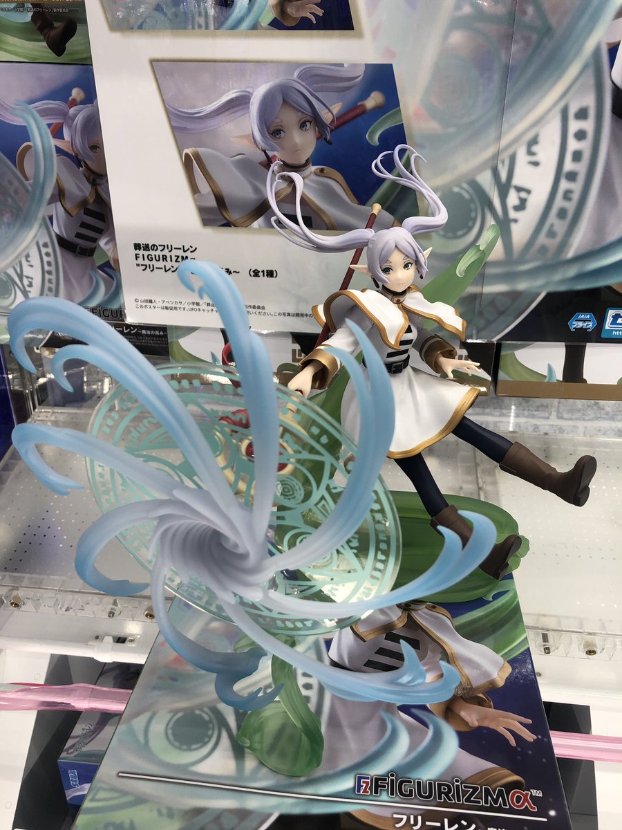 景品情報】2Fにて稼働中！ 🔹呪術廻戦 Luminasta “五条悟”虚式「茈