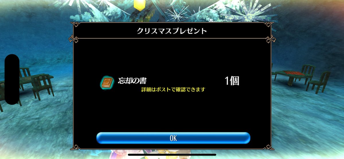 とても偉い
サブはジンジャークッキーだったから偉くない