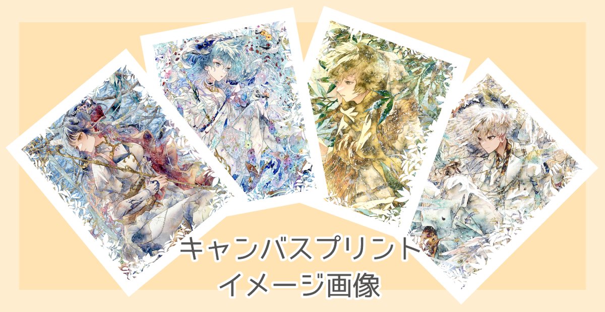 potato (@popopopopo623) / Posts / X