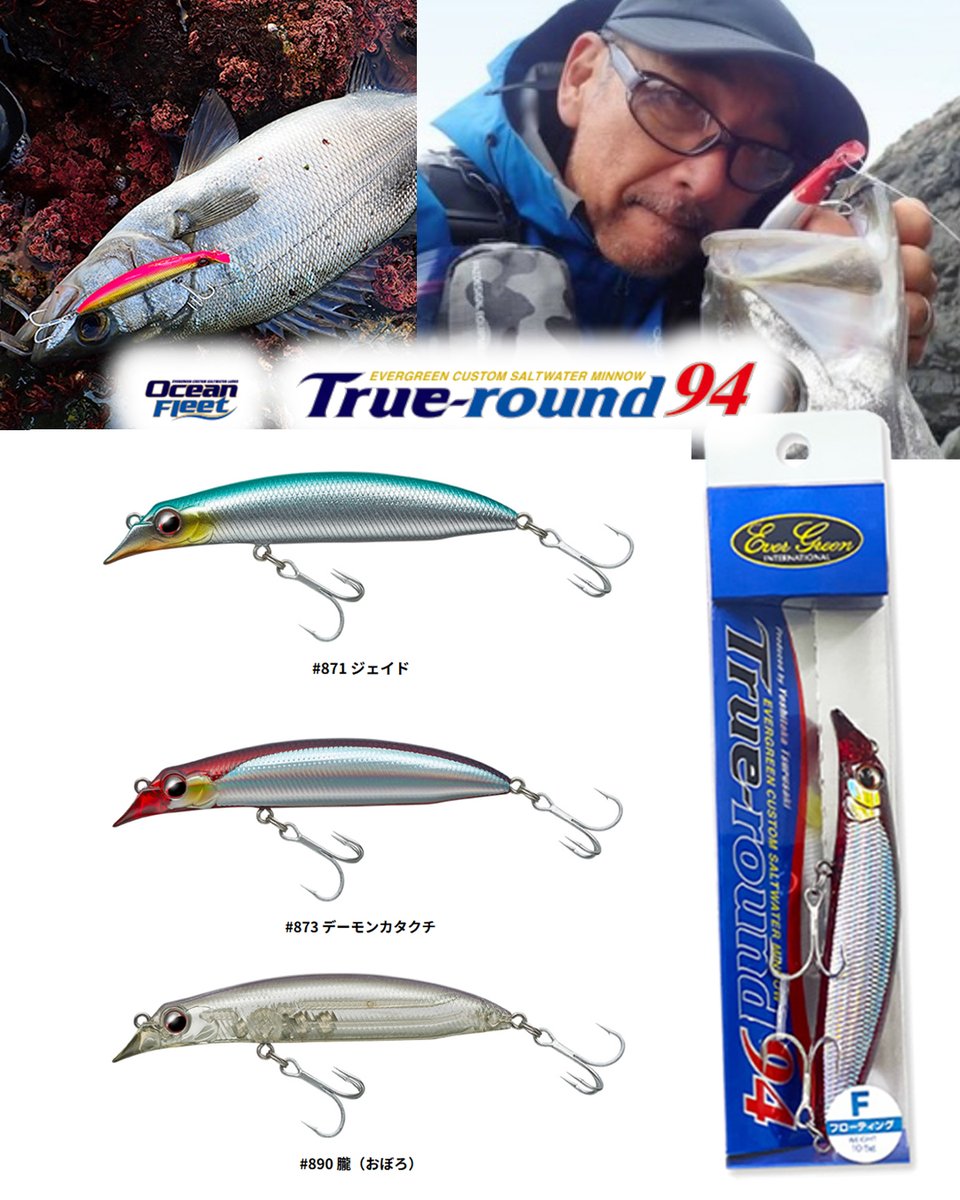 エバーグリーン【ソルト公式】 (@eg_salt) / Posts / X