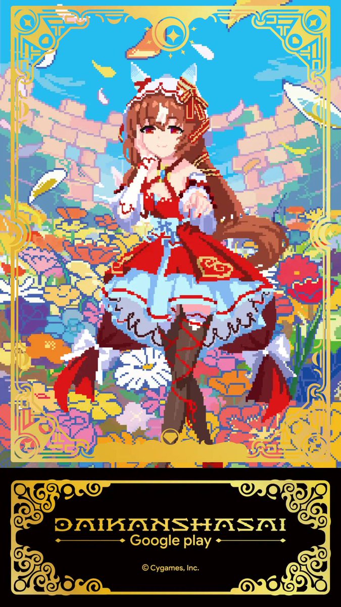 sm_su's tweet photo. #合成ミッションキャンペーン https://t.co/yl0QGerdde