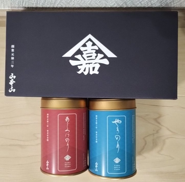 先程呟いた届いて欲しいと希望していた7278エクセディで希望さした有明