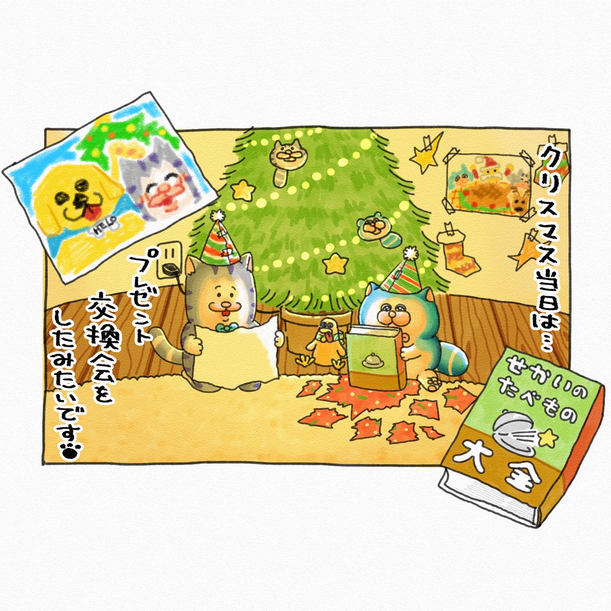 まめきちまめこ (@mamekichirou) / Posts / X