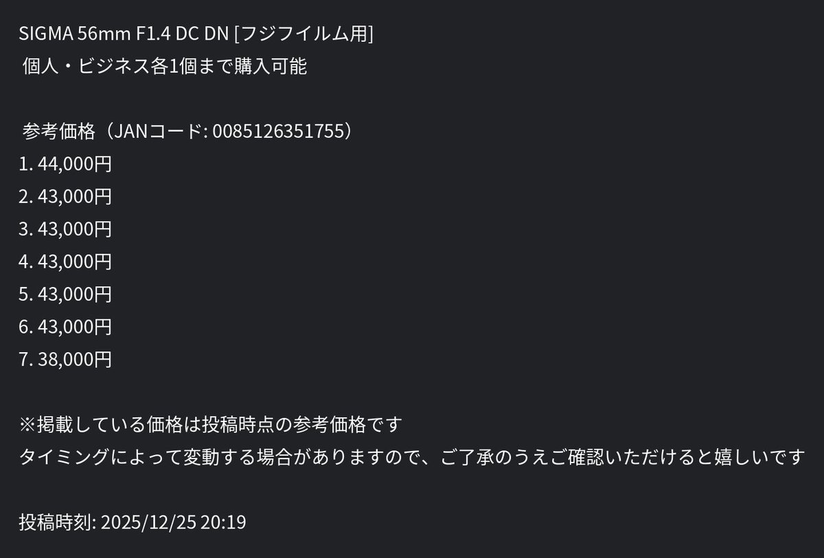 ざぶとん🐰副業の大冒険へ出発🚩 (@yukimismile) on X
