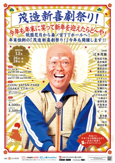 こんちゃん こんちゃん推しYouTuber!!! | Seventeen-Web