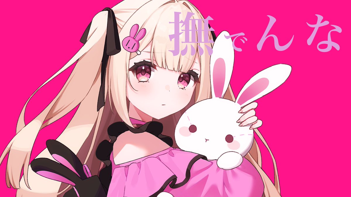 こうさこもも🐰💕🍓 (@kousakomomo) / Posts / X