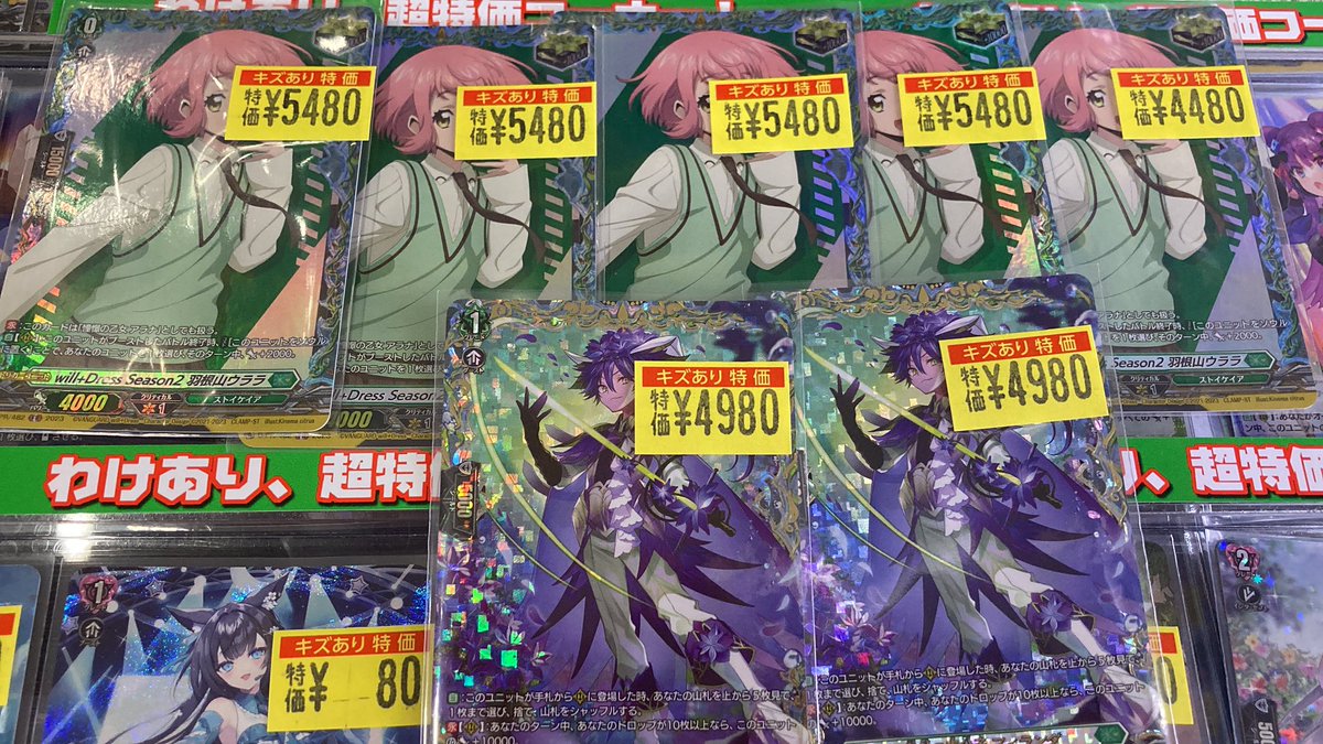 🔥🔥入荷情報🔥🔥 珍しいカードが入ってきました👀 こちら現品限りと