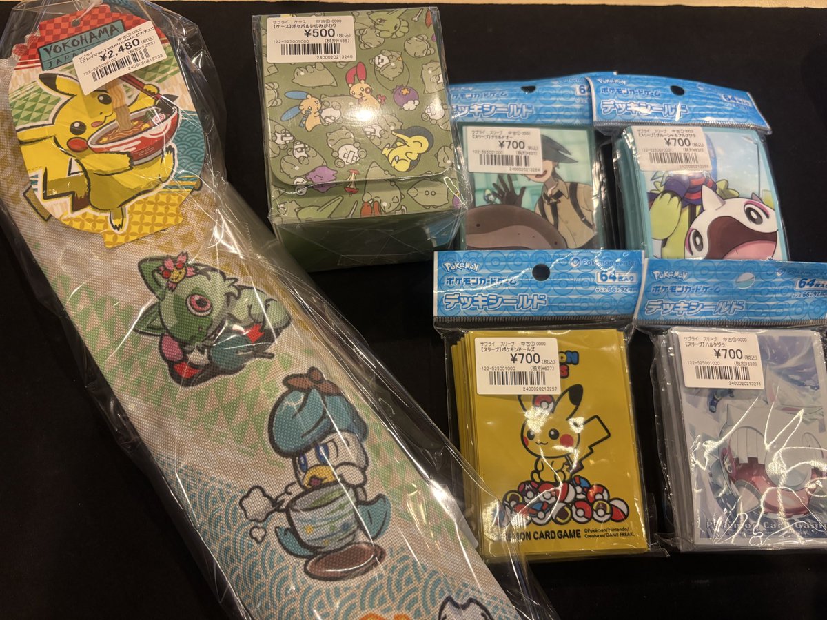 ポケカ】 サプライ入荷しました😆💘 横浜ピカチュウのプレイマットや