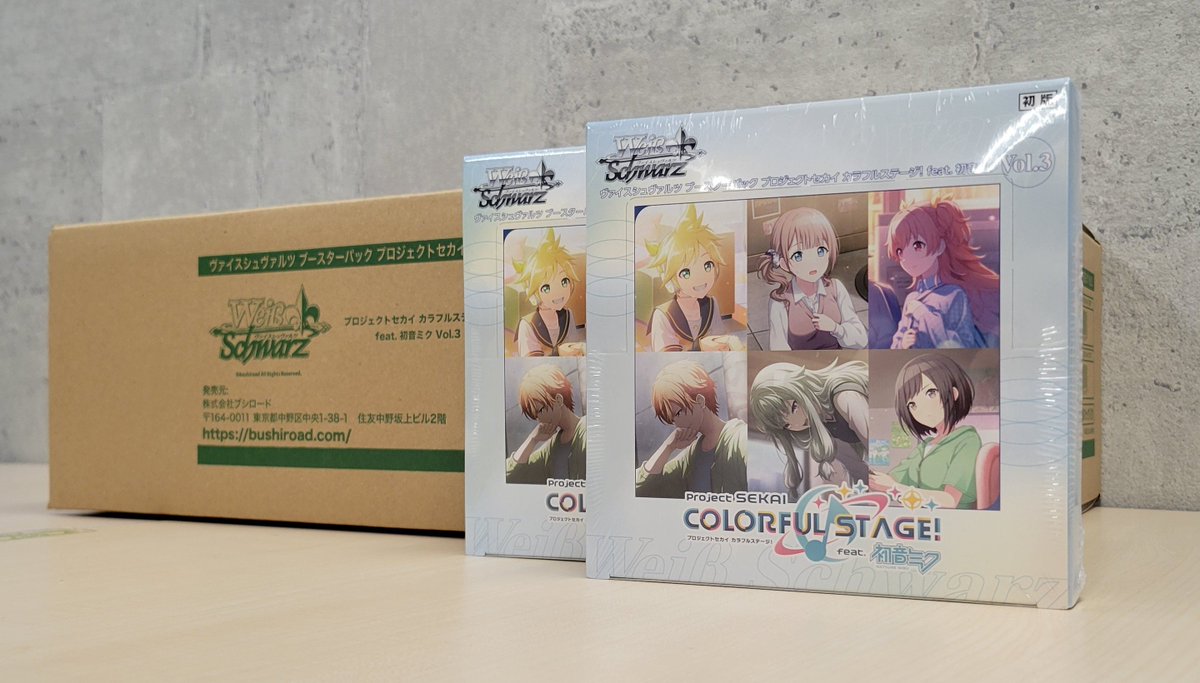 【未開封カートン】ヴァイス プロセカ Vol.3 初音ミク 61zRDYMohnL._AC_UF350,