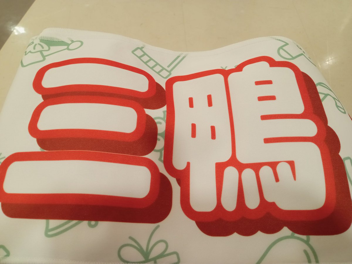 三鴨くるみ 直筆 生写真 クリスマスパーティー