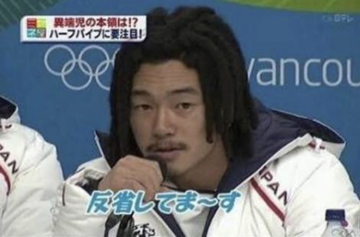 FMからつの社長さん
いつもすみません

反省してます

#NEXTREME
