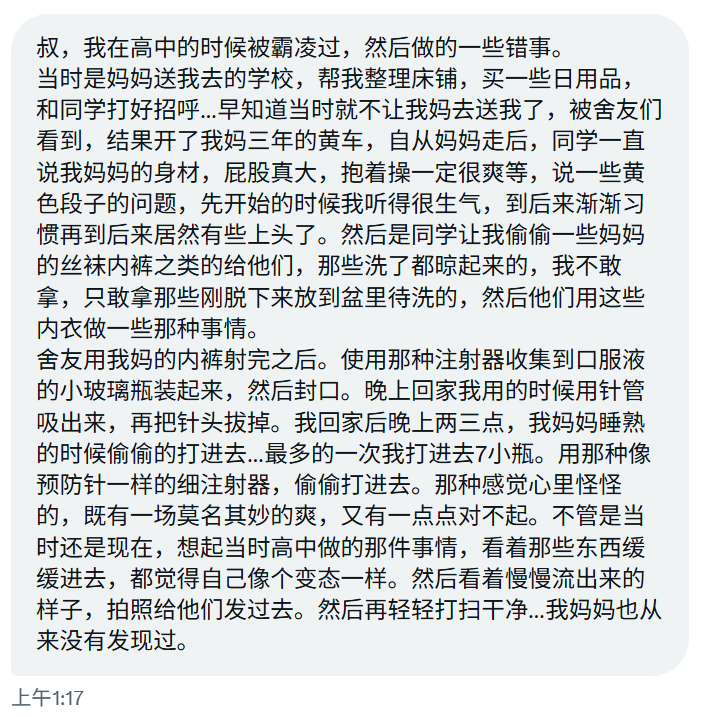 欲帝哥哥 tweet media