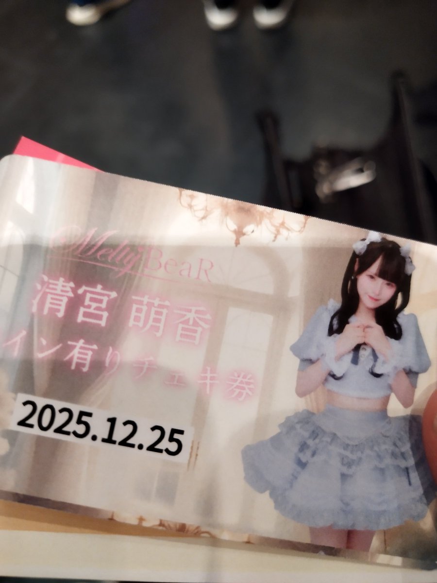 初もかてん！ 特典会