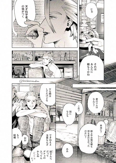 (2/3) 