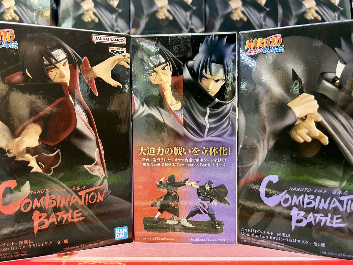 NARUTO 疾風伝 Combination Battle イタチ サスケ 6個 NARUTO-ナルト