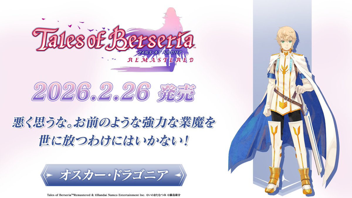 紫苑 (@Shion19Aster) / Posts / X