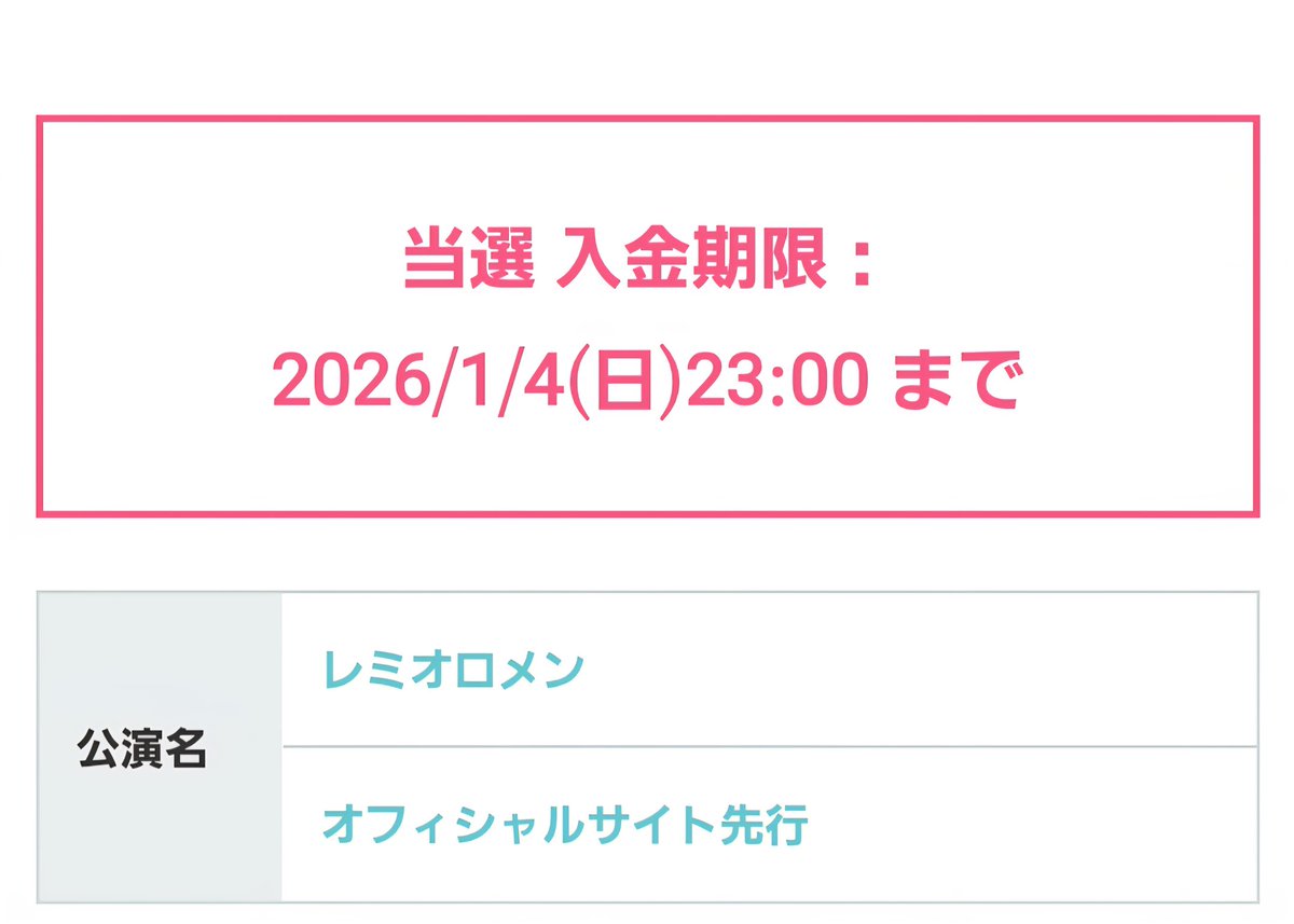 NBSS4's tweet photo. 久々のライブ楽しみ https://t.co/4nJKep1yol