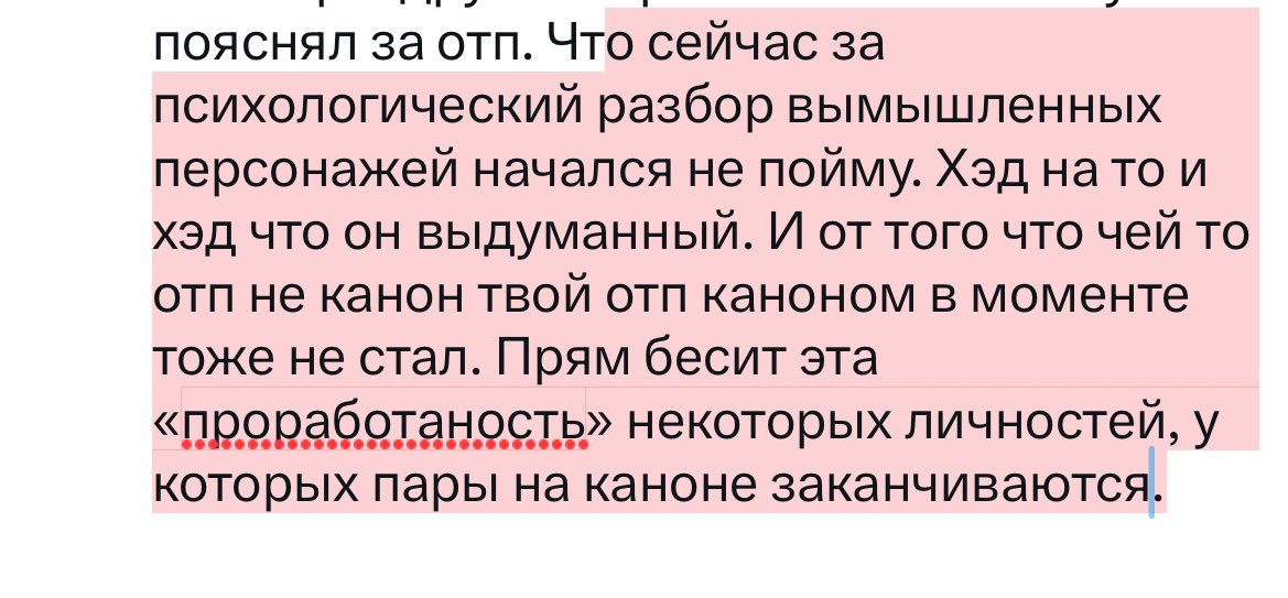 Уляля экей рыбка Дори tweet media