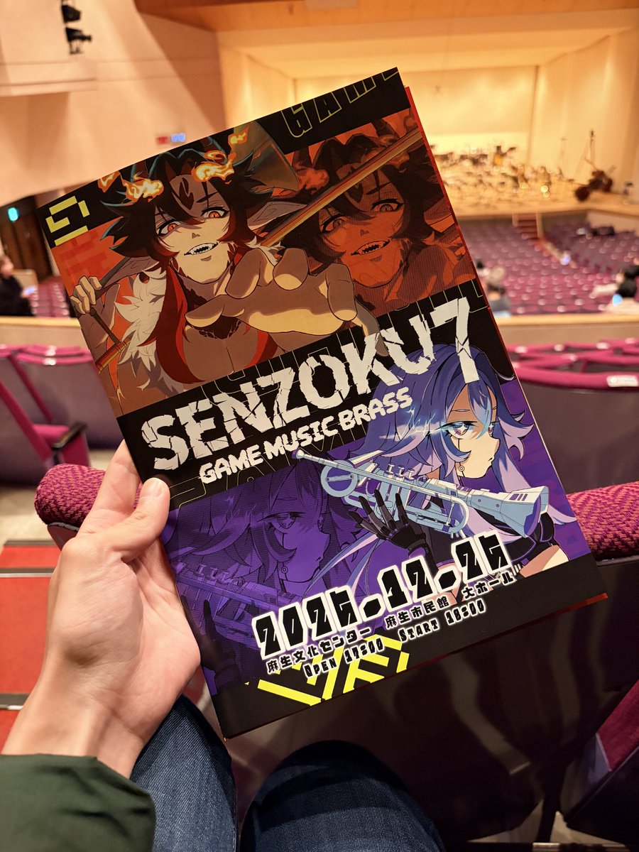 Coffee_CBR's tweet photo. #洗足ゲーム音楽ブラス
ポケモンSVのストーリーが蘇ってきました。
ア���コールまで泣かせにくるとは思ってなかったです。
区によってCl. Fl. Saxで分けてくるのかなと思いながら、クラリネット来たとき「やっばぁ！！」ってなりました。
素晴らしい演奏をありがとうございました。 https://t.co/WahTKYjOKp