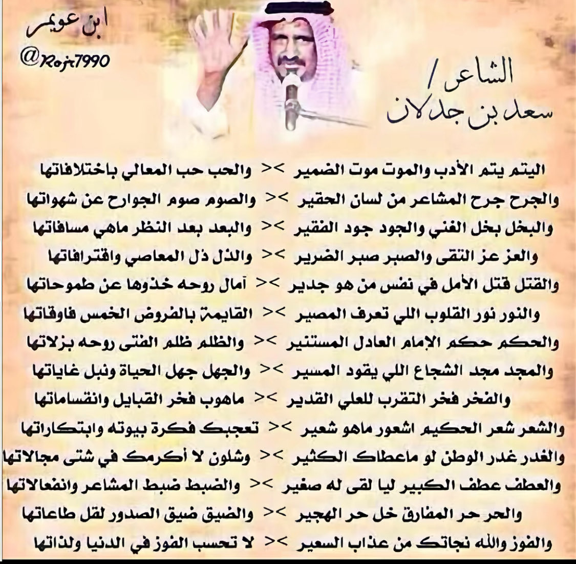 hakeem1375's tweet photo. https://t.co/vNjamj0C7k