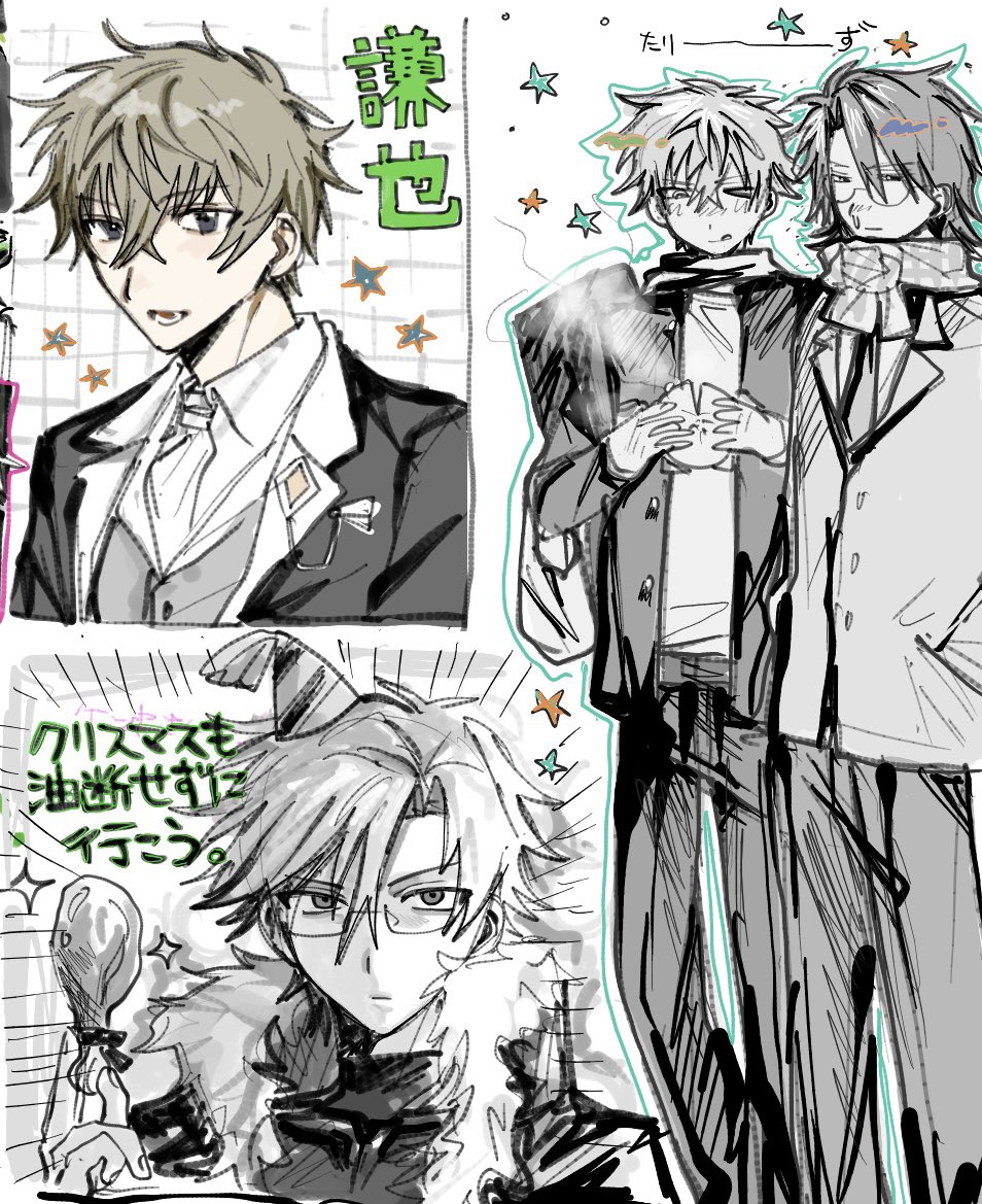 早起き tweet media