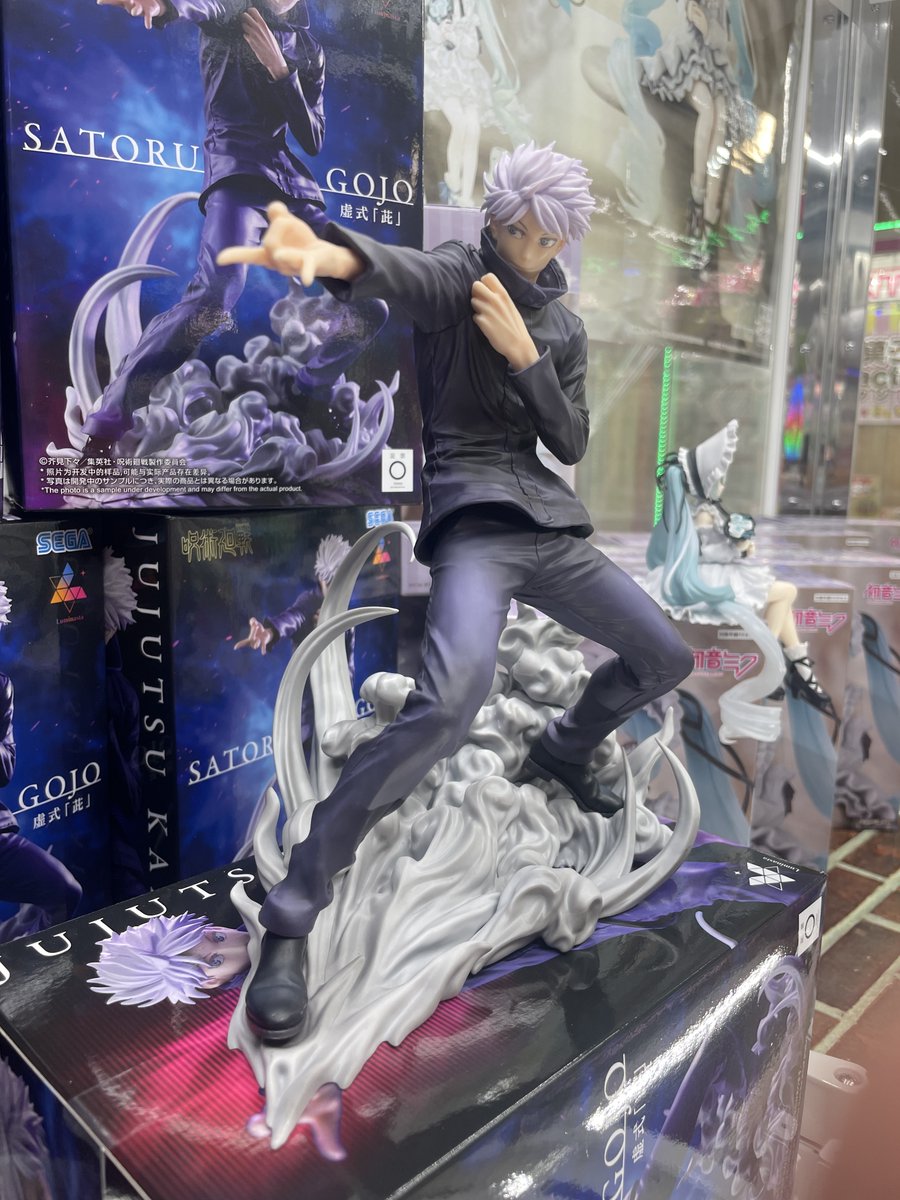 ❣新景品投入情報❣ 【呪術廻戦 Luminasta“五条悟”虚式「茈