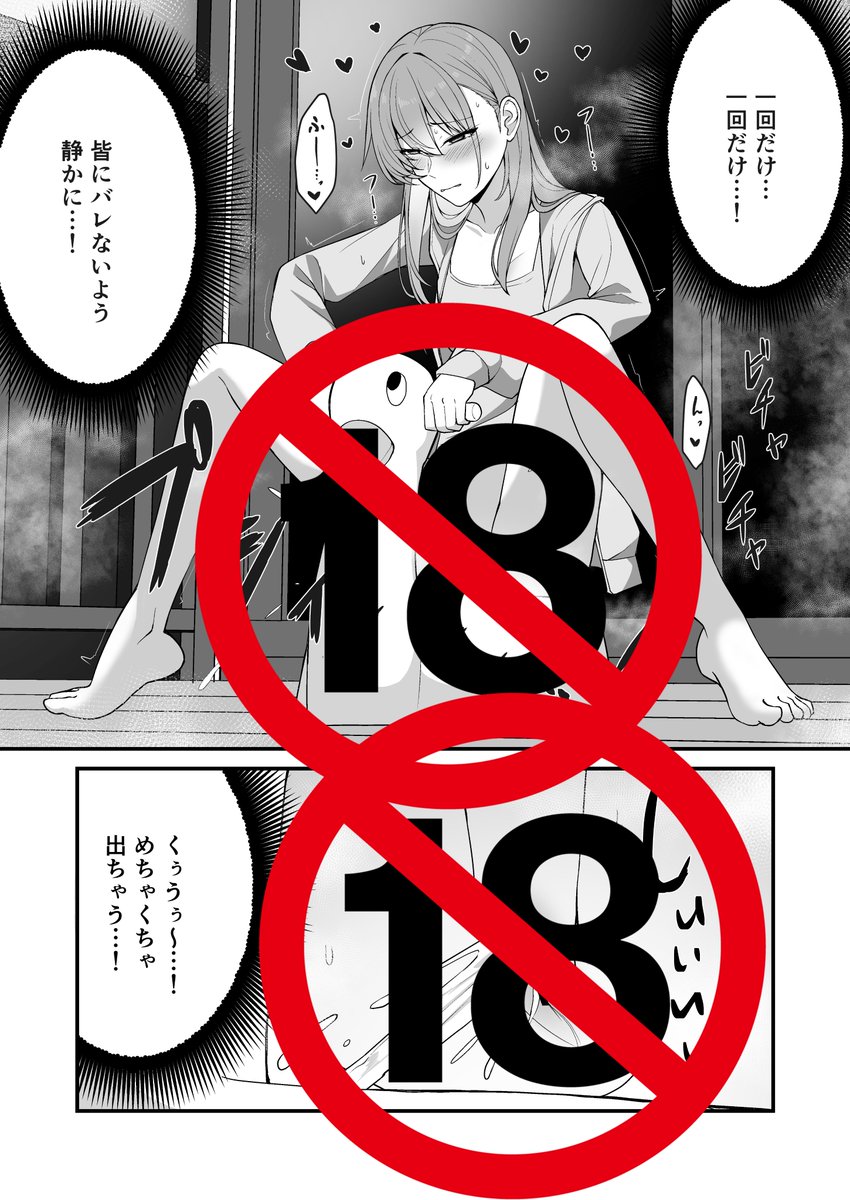 今月のクソザコ膀胱沙恵ちゃん
おしっこ差分はプロフの各支援サイトから! 