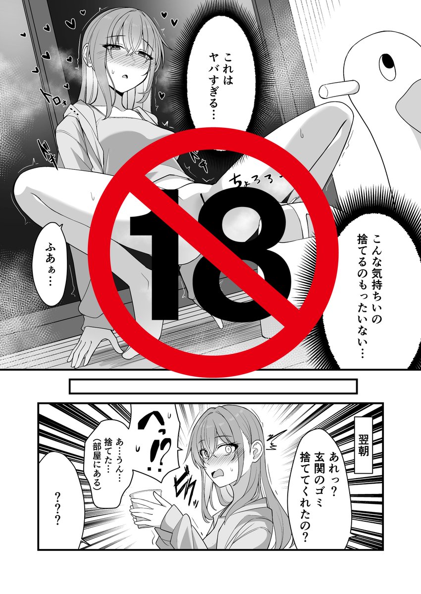 今月のクソザコ膀胱沙恵ちゃん
おしっこ差分はプロフの各支援サイトから! 