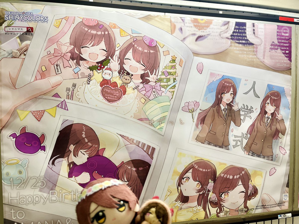 匿名希望 (@mozaikutomono) / Posts / X