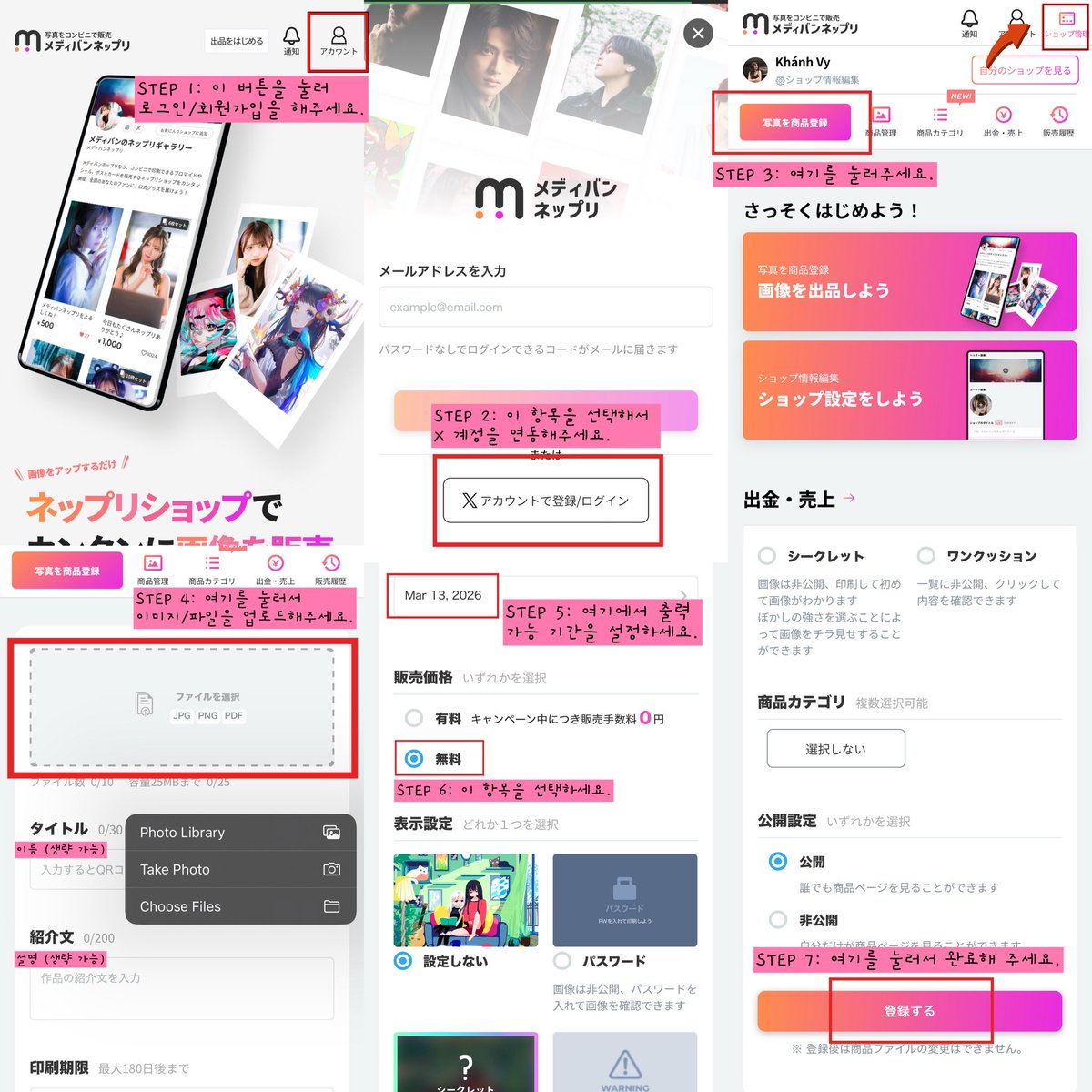 삼치🐟 tweet media