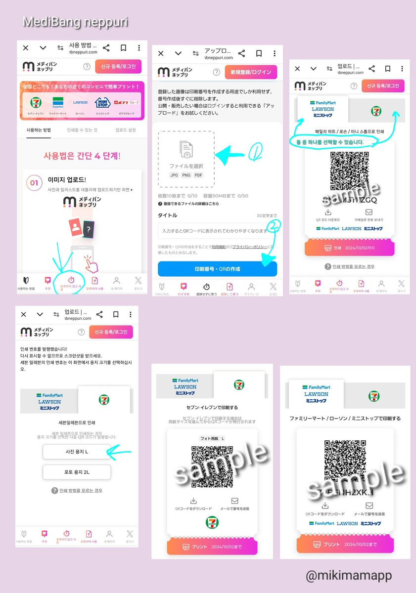 삼치🐟 tweet media