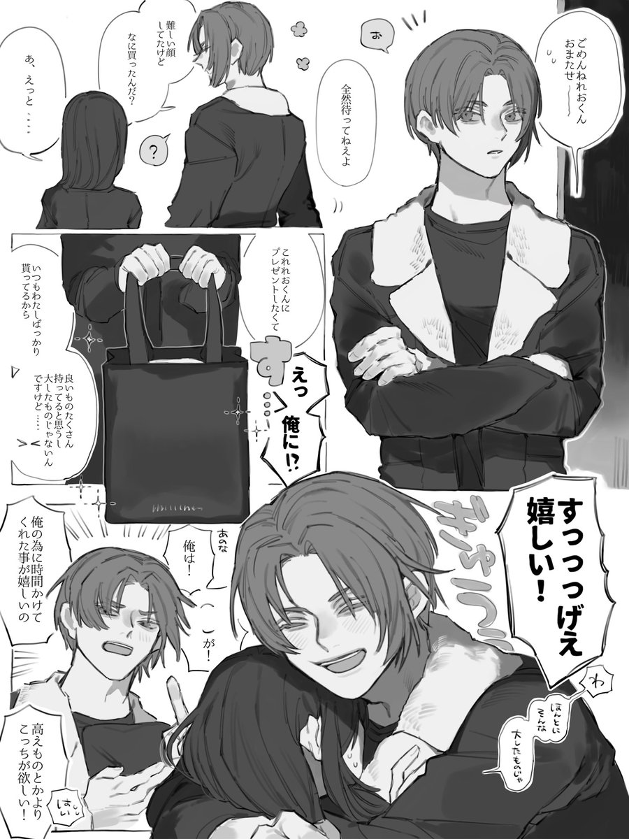 🎀 (@1O1O182) / Posts / X