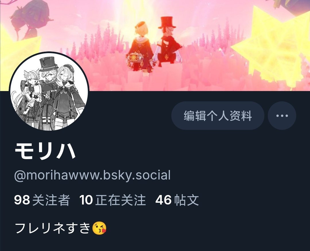 モリハ tweet media