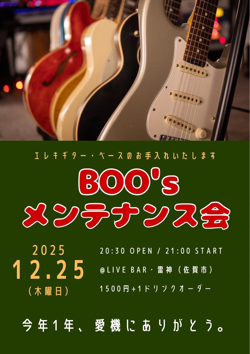 BOOPRESENT's tweet photo. 準備は完了しました。
よろしくお願い致します。
飛び入りも大歓迎です！ https://t.co/QNnb7SHzxb