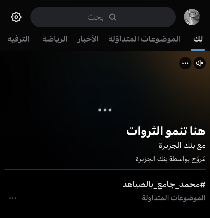 الوضيـحِـي ₅₁₁🦌 tweet media