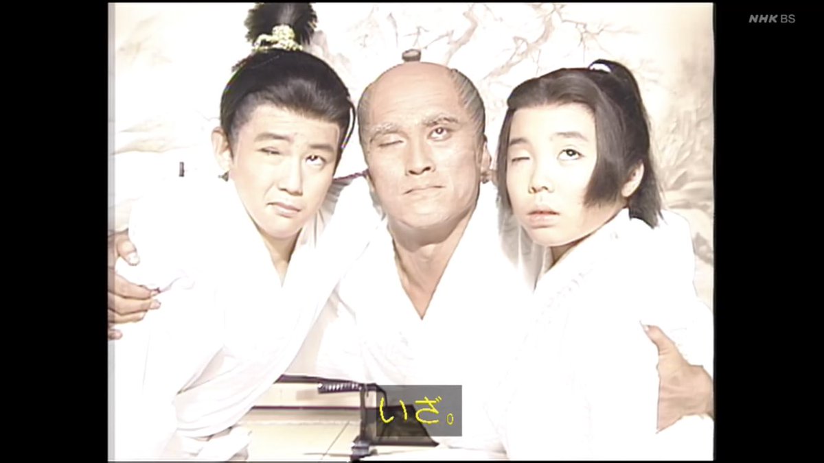 BSで再放送していた『独眼竜政宗』の最終回を観た！ NHK大河ドラマ歴代