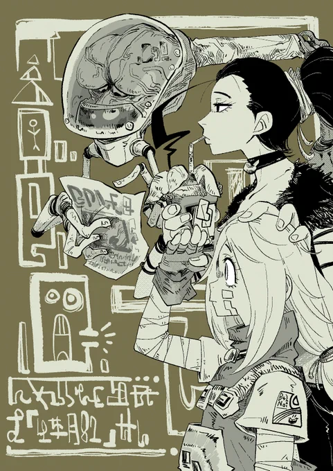 ネームの難しさを痛感する日々。年内お絵描きできるかわかんないので今日も過去絵。皆様来年も何卒よろしくです