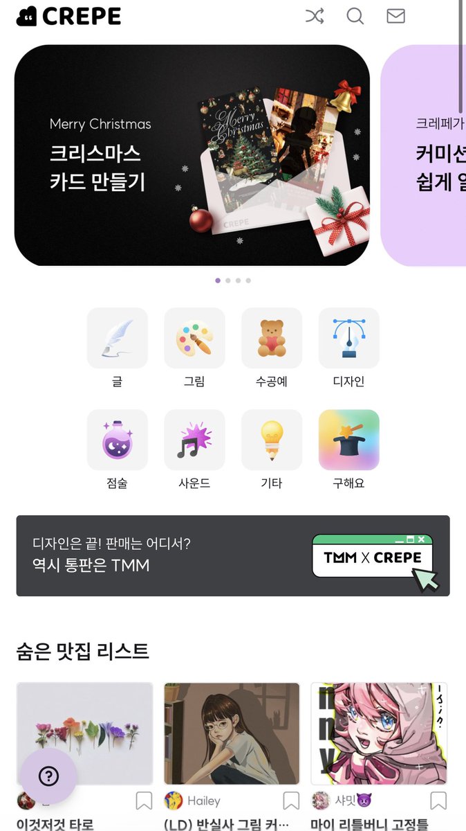 scrlmii's tweet image. me when i need something to take the edge off but i don’t smoke :