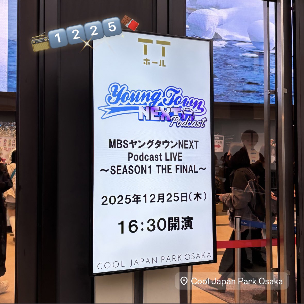 knnly_02's tweet photo. .⋆⟡ 12.25 MBSヤングタウンNEXTPodcast LIVE~SEASON1 THE FINAL~ ⟡.·

大好きなリスニングコーナーが生で見れて最高でした🎶リスニング能力が終わってる人ばっかりだった😹cacaoを贔屓にしながらも3組聴くのが日課だったので終わるの悲しい> <
8ヶ月間お疲れ様でした🙂‍↕️
 #ヤンネクファイナル https://t.co/wFuhtjTpCC