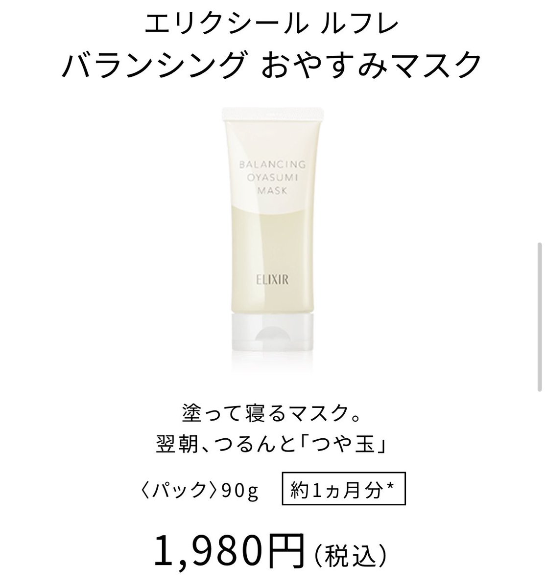 丸の内OLの憂鬱 tweet media