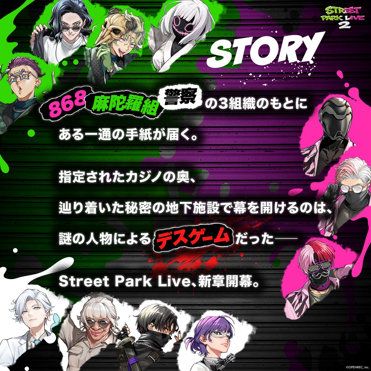 streetparklive's tweet photo. Street Park Live 2
昼公演のオリジナルシナリオをチラ見せ👀

最速先行申込、受付中🎟️
チケット申込はこちらから👇
https://t.co/Aa0TvVAHpp

#ストグラ
#ストグラSPL https://t.co/2b5GGrnATV