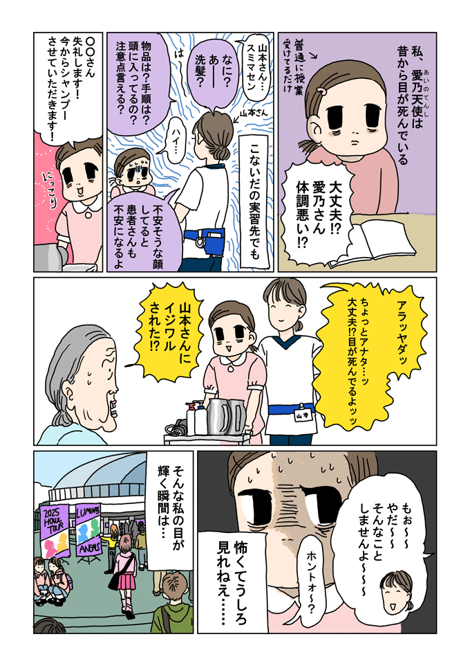 書き込みなし⭐︎ 看護過去問多数　⭐︎ 看護roo!国試@必修過去問 (@kangorookokushi) / Posts / X