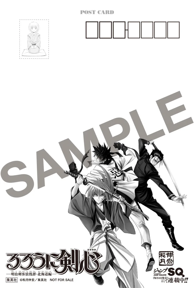 ジャンプSQ.編集部 on X: 