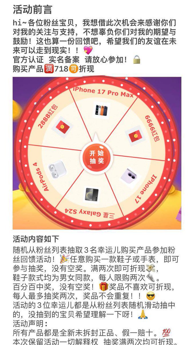 ChuiSih0320's tweet photo. 此活动是随机从粉丝列表或私信随机抽3️⃣位幸运宝宝参与百分百中奖活动‼️ 

1⃣图：活动介绍
2⃣到4图：活动产品图

全部产品都是正品👟⌚️假一陪十，支持专柜验货！只有抽中的3⃣位粉丝🉑下单。

抽奖💯百分百中奖，产品均可进行折现‼️ https://t.co/9LeUefJih4