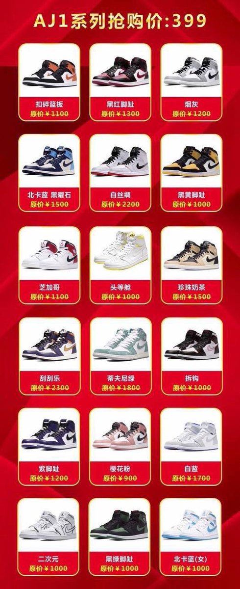 ChuiSih0320's tweet photo. 此活动是随机从粉丝列表或私信随机抽3️⃣位幸运宝宝参与百分百中奖活动‼️ 

1⃣图：活动介绍
2⃣到4图：活动产品图

全部产品都是正品👟⌚️假一陪十，支持专柜验货！只有抽中的3⃣位粉丝🉑下单。

抽奖💯百分百中奖，产品均可进行折现‼️ https://t.co/9LeUefJih4