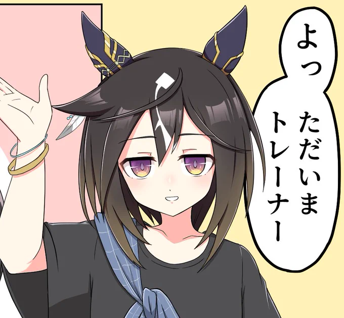 リベハチさんのこちらのステゴ合同に参加させていただいています!
是非手に入れてください! 