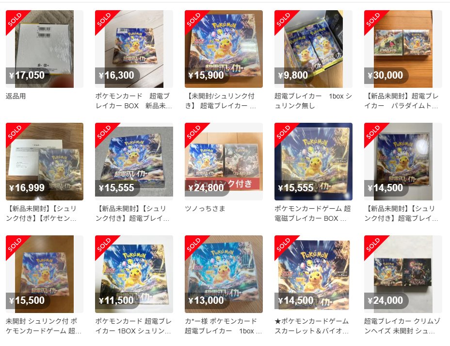 AI×転売・せどり@こうだい｜副業ブログ100万PV (@shumiwosigotoni