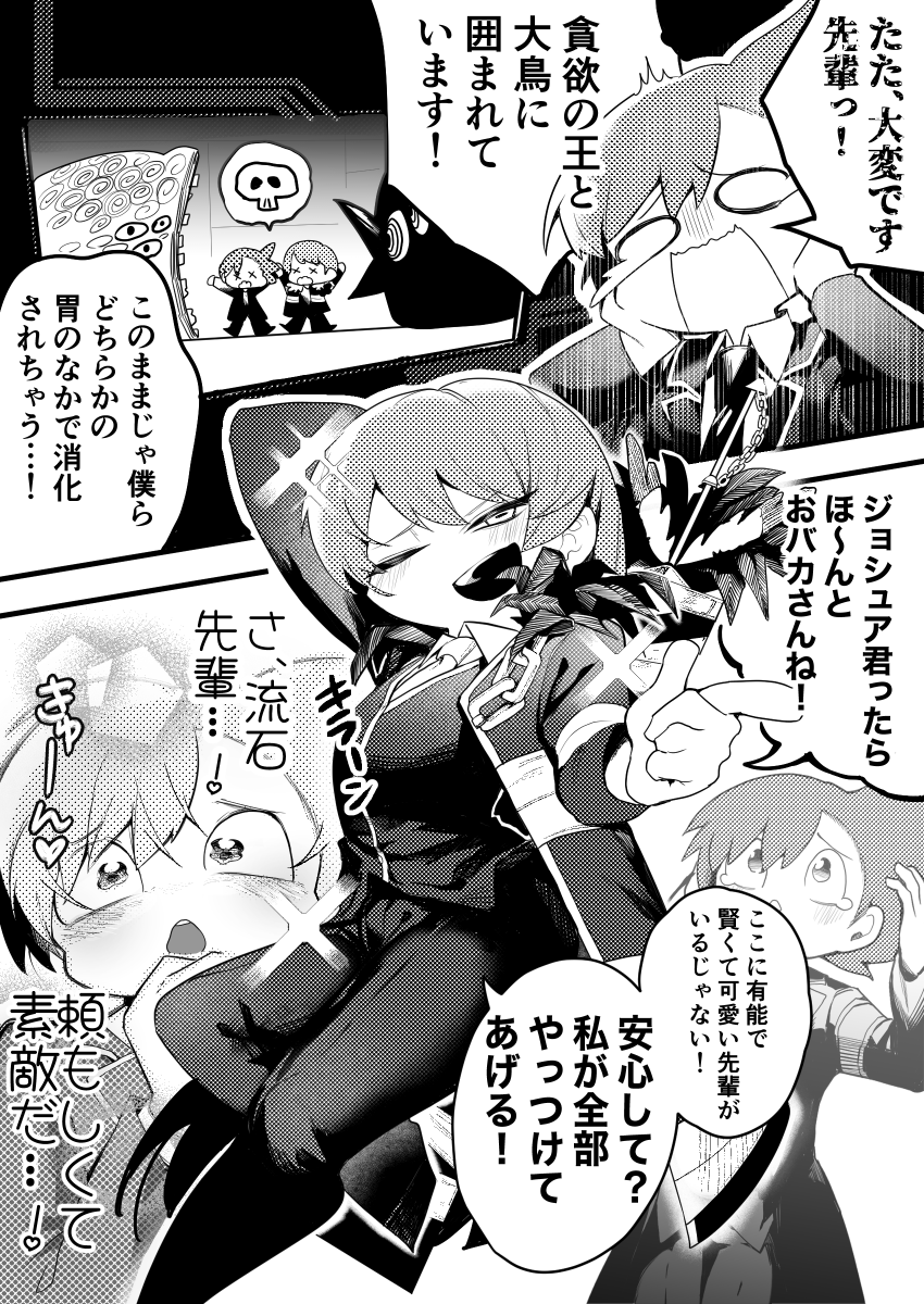 (2/4) 